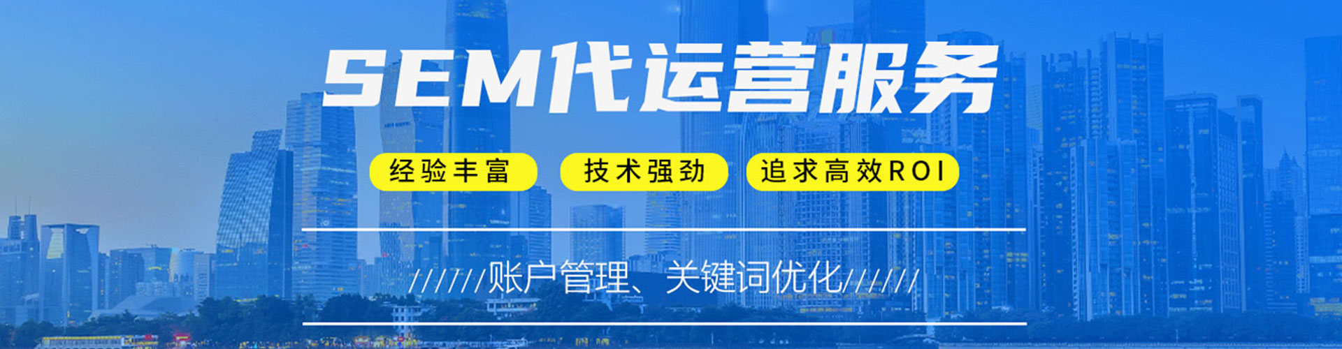 绿春信息流推广
