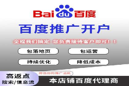 企业在sem代运营公司的帮助下实现业绩飞跃